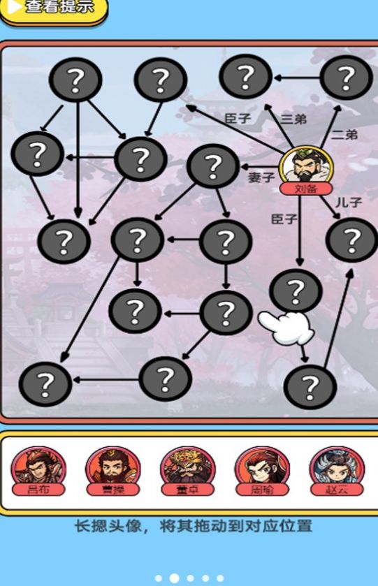 爆笑玩梗王截图