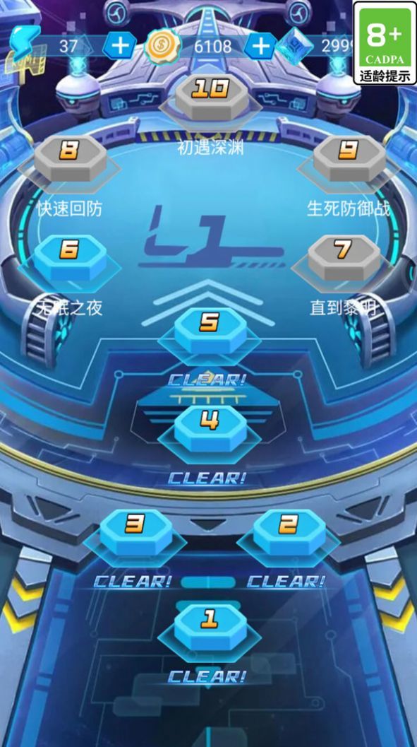 最强卡牌王者截图