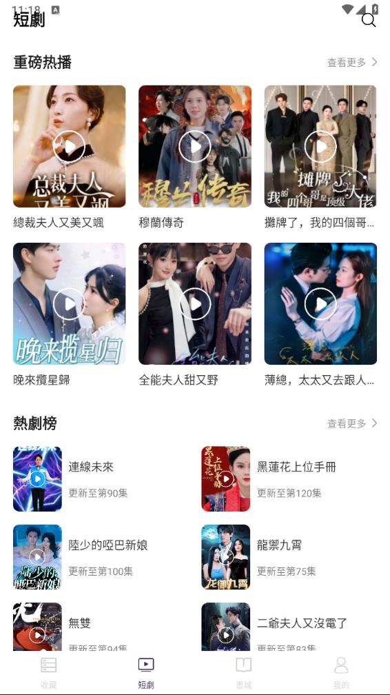 王牌片场截图