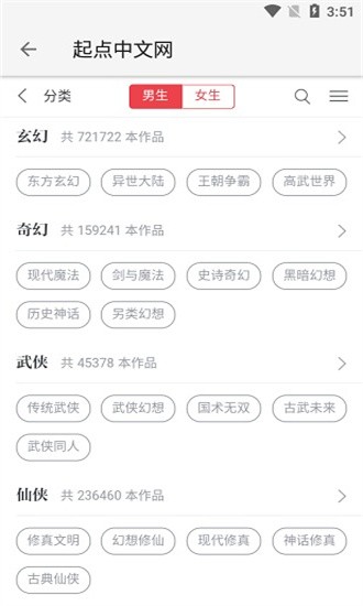 柚子阅读app免费版下载截图