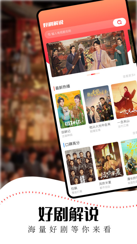 水牛影视截图