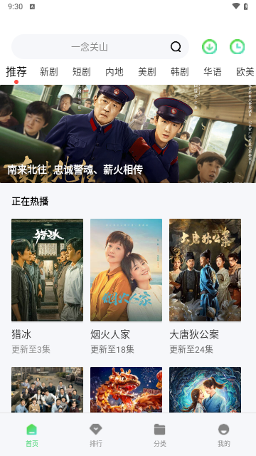 中角影视截图