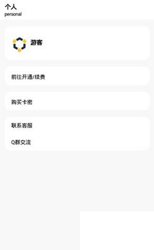 阿少软件库截图