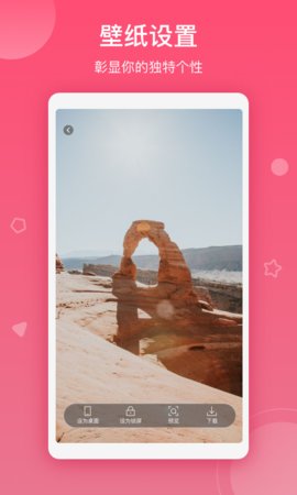 超高清桌面截图