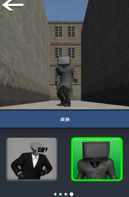 打击之路截图