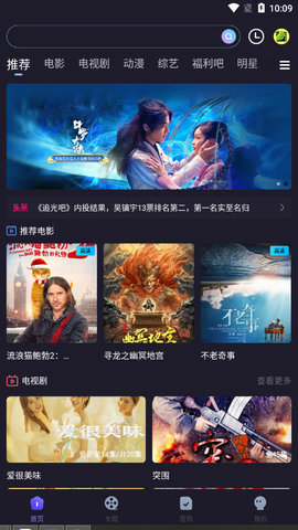 扁豆视频截图