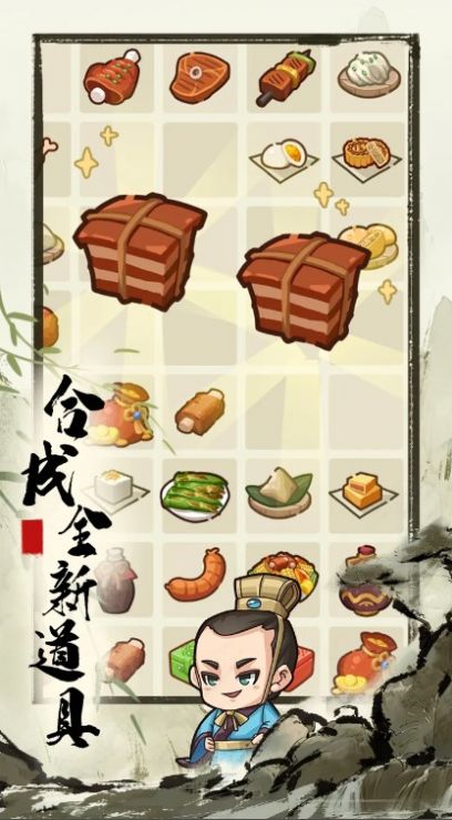 来当小城主截图