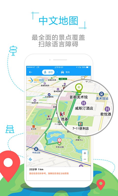 马来西亚地图截图