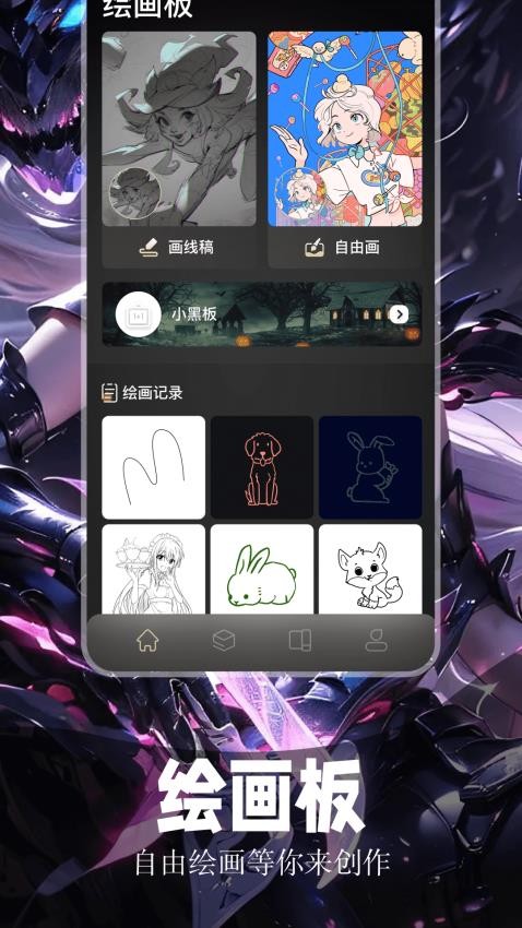 呵呵动漫壁纸截图