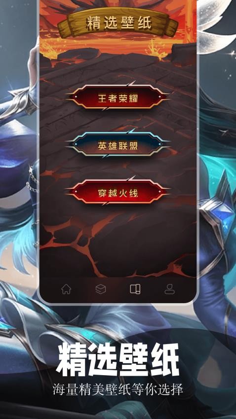 呵呵动漫壁纸截图