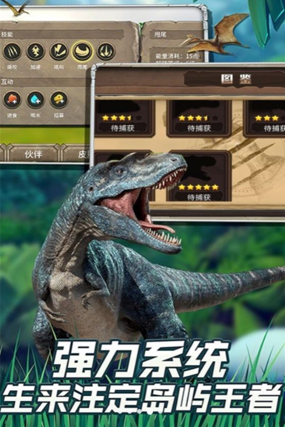 伏魔记封神截图