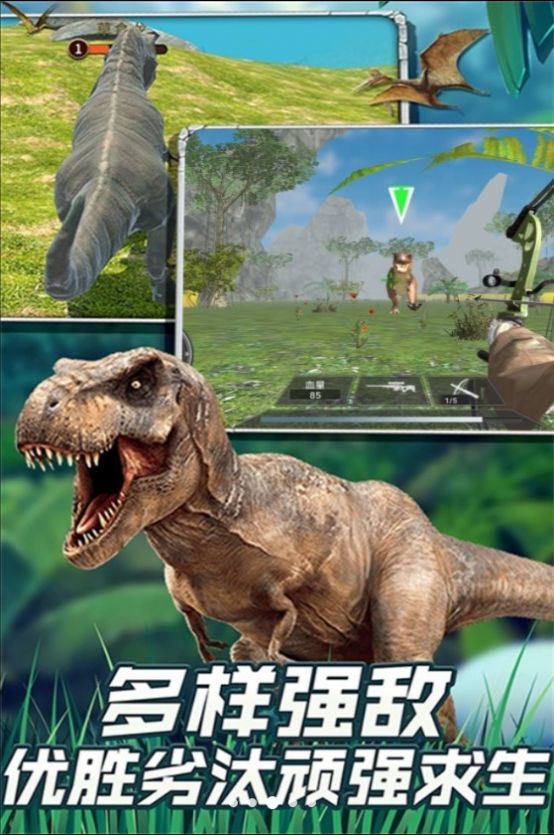 伏魔记封神截图