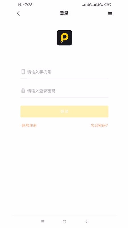 代练派截图
