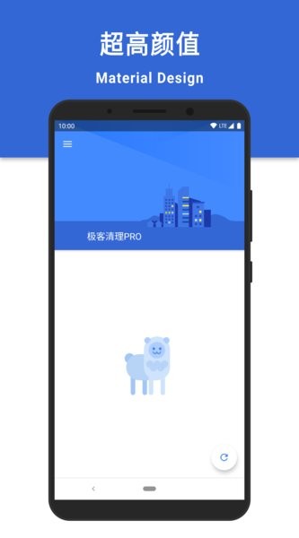 极刻清理截图