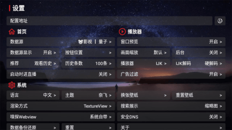 盒库影视tv截图