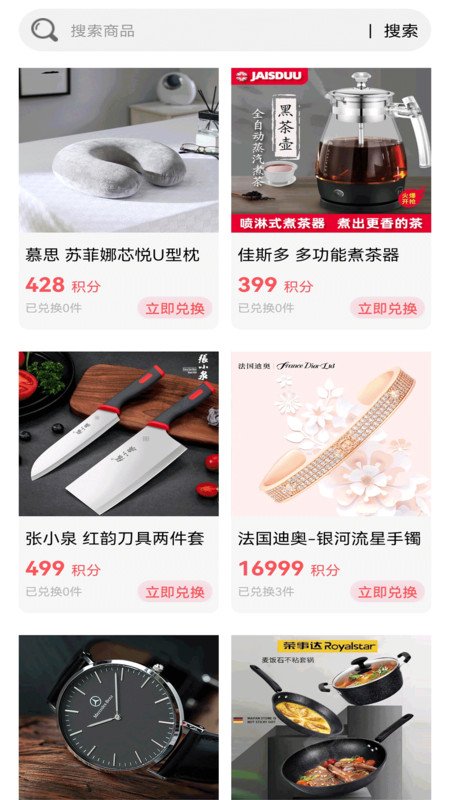 嘟唻米截图