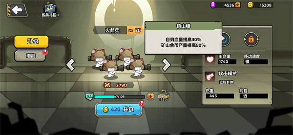 守望特攻截图