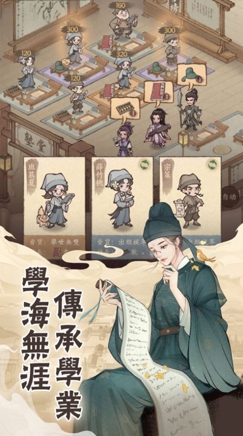 长安养城记截图