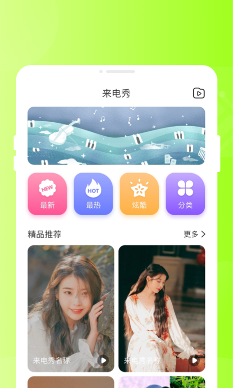 甜芽相机app截图