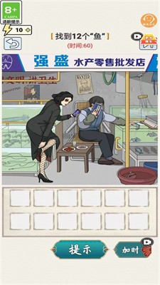 梗传王者截图