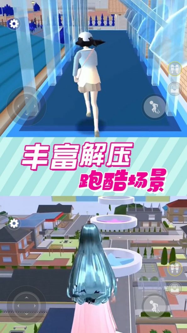 逃离试卷跑酷截图