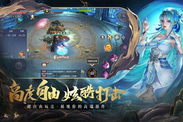 暗夜地城截图