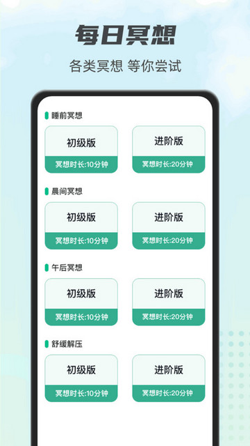 一起走一走截图