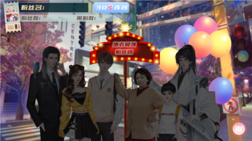爆红娱乐圈截图