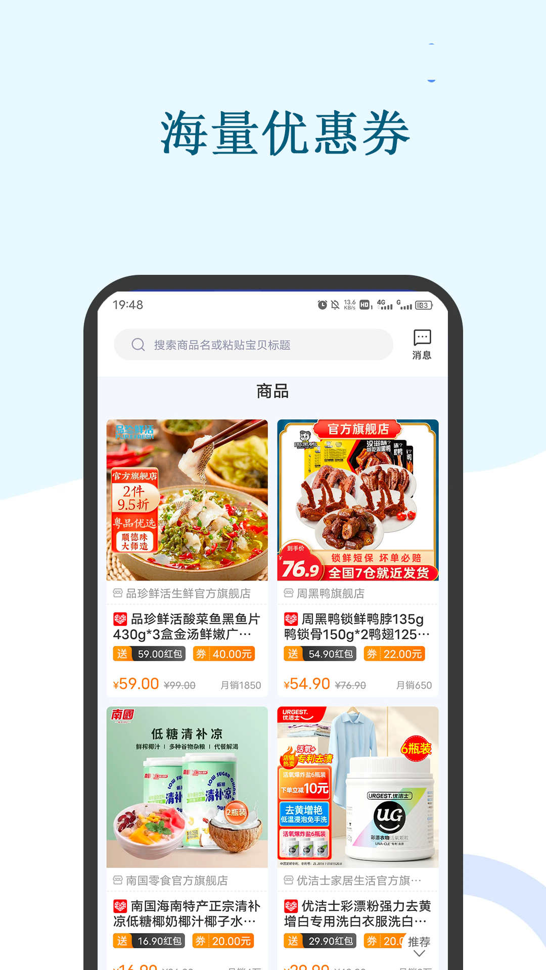 大盛截图