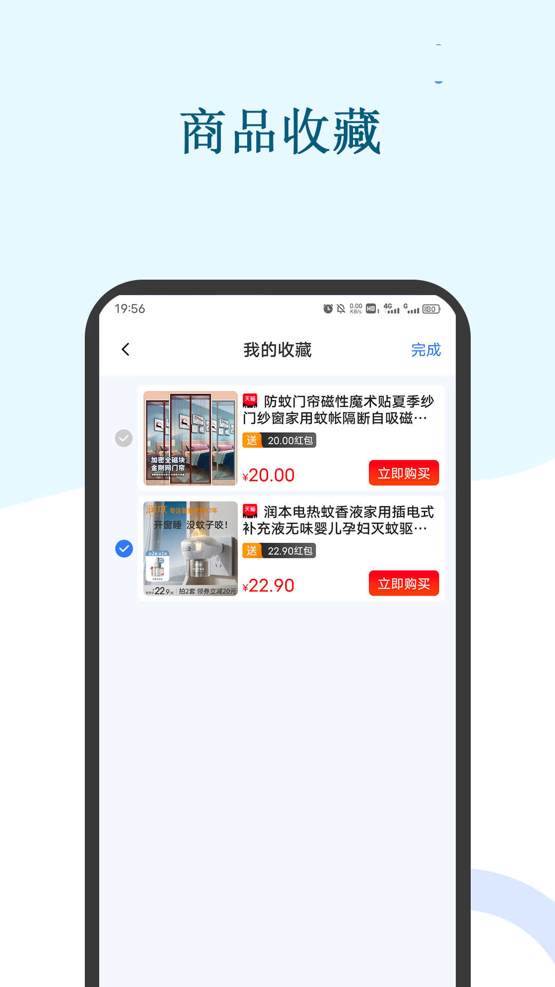 大盛截图