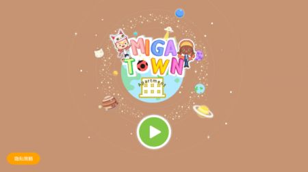 米家小镇公寓截图