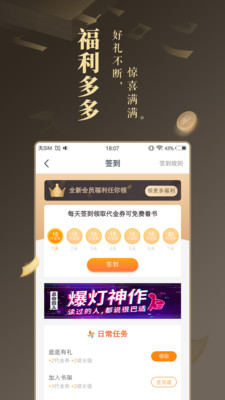 256中文截图