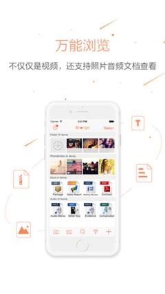 宅男猫咪截图