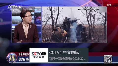 随风电视截图