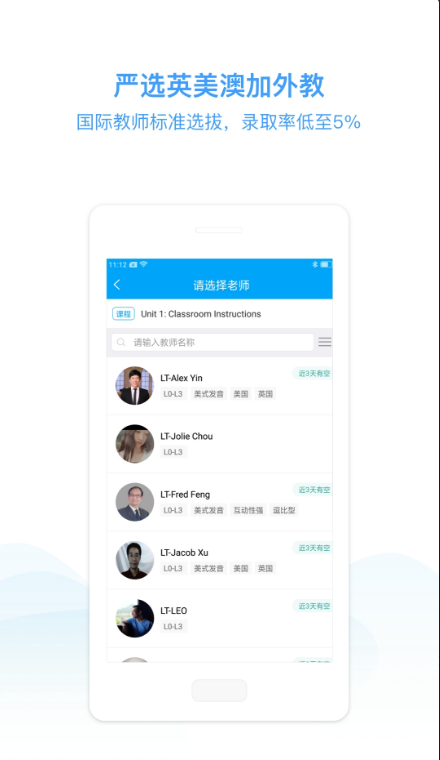 双汇e学堂截图