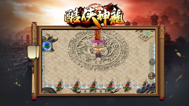 酷侠传奇截图