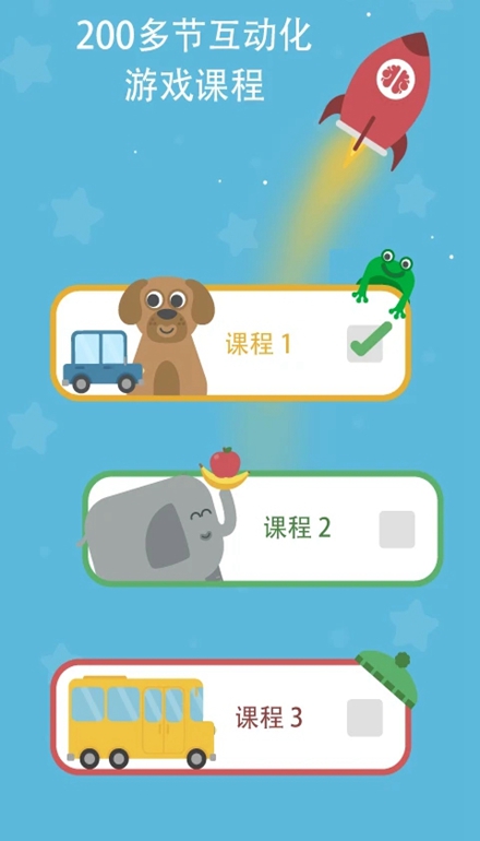 咕咪英语安卓版截图