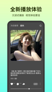 免费来电铃声多截图