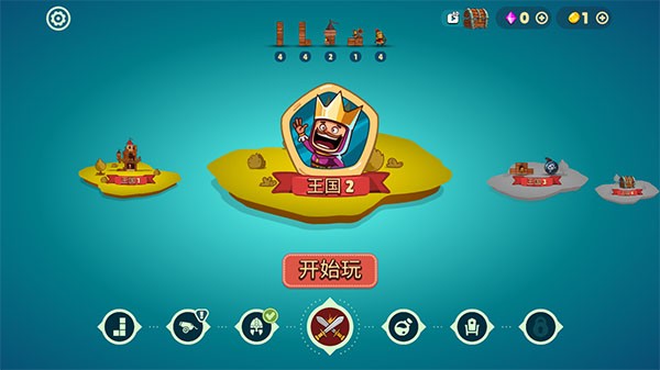 城堡大师安卓版截图