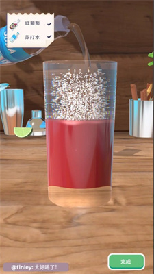 饮料搅拌机3D截图