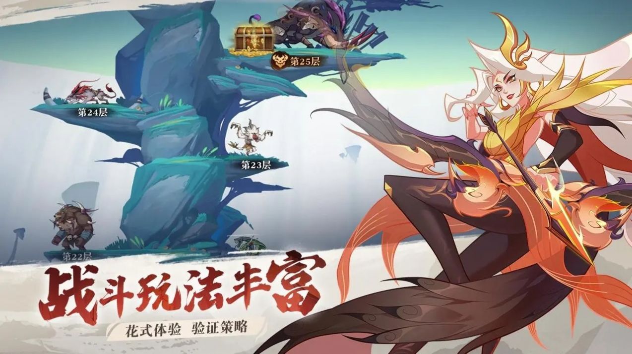 华夏绘卷安卓版截图