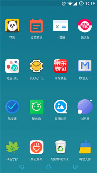 氢桌面截图