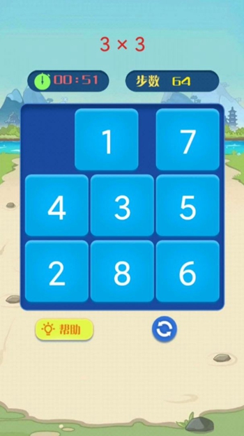 大家快来烧脑截图