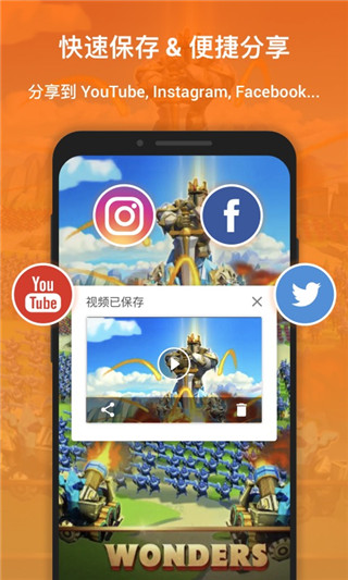 xrecorder pro截图