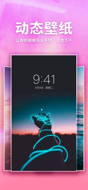 多啦壁纸截图