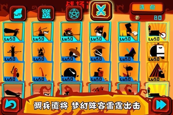神的旨意截图