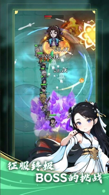 贪吃蛇江湖争霸截图