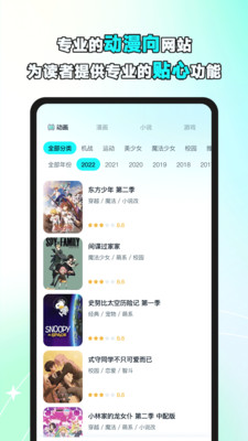 小冰箱截图