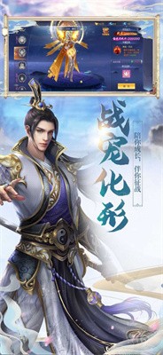 天妖咤现截图