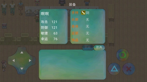 密室逃脱奔跑吧骷髅头截图